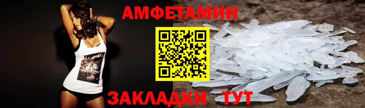 АМФ 97% Сланцы