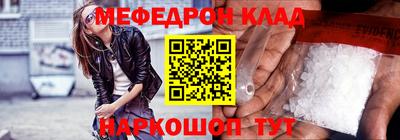 прущие грибы Нальчик