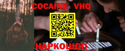прущие грибы Нальчик