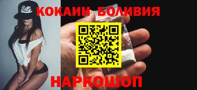COCAINE Нарткала