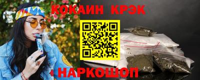 прущие грибы Нальчик