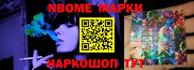 прущие грибы Нальчик
