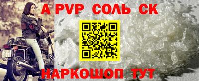 mdma Наро-Фоминск