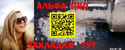 прущие грибы Нальчик