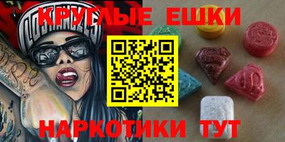 mdma Наро-Фоминск