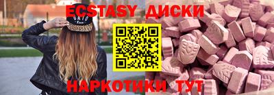 mdma Наро-Фоминск