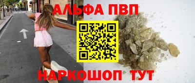 mdma Наро-Фоминск