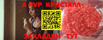 mdma Наро-Фоминск