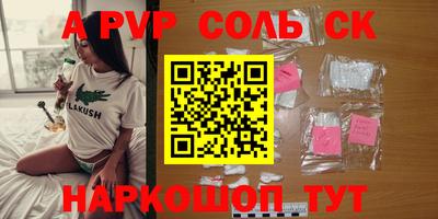 mdma Наро-Фоминск