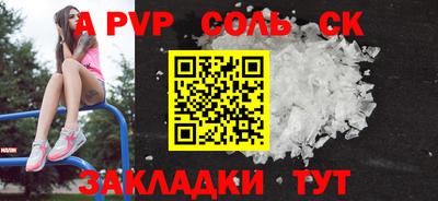 mdma Наро-Фоминск