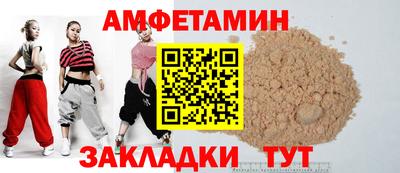 прущие грибы Нальчик
