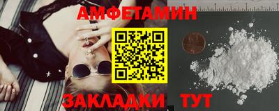 прущие грибы Нальчик