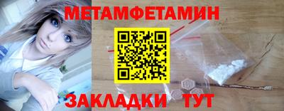 прущие грибы Нальчик