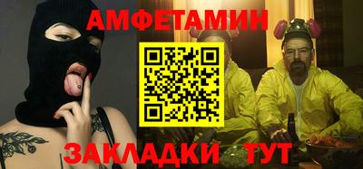 mdma Наро-Фоминск