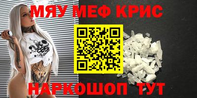 mdma Наро-Фоминск