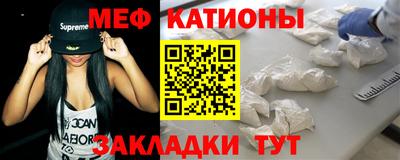 прущие грибы Нальчик