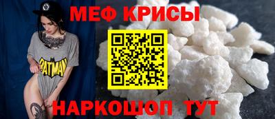 mdma Наро-Фоминск