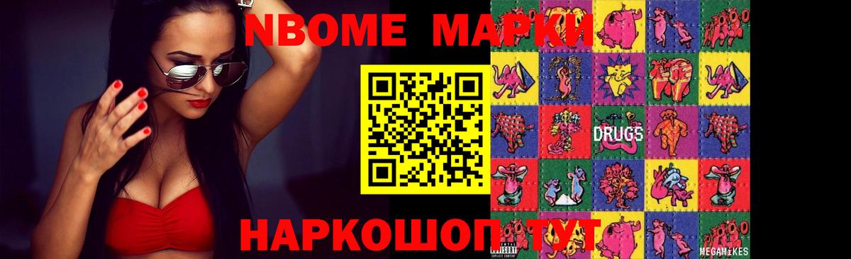 ЛСД экстази кислота Сланцы