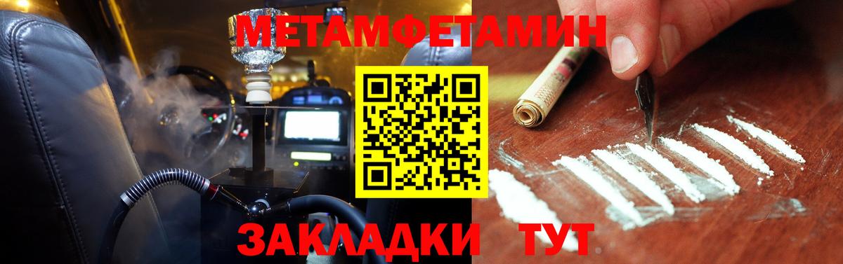Метамфетамин Декстрометамфетамин 99.9%  Метамфетамин Декстрометамфетамин 99.9%  Сланцы  Вход с VPN 