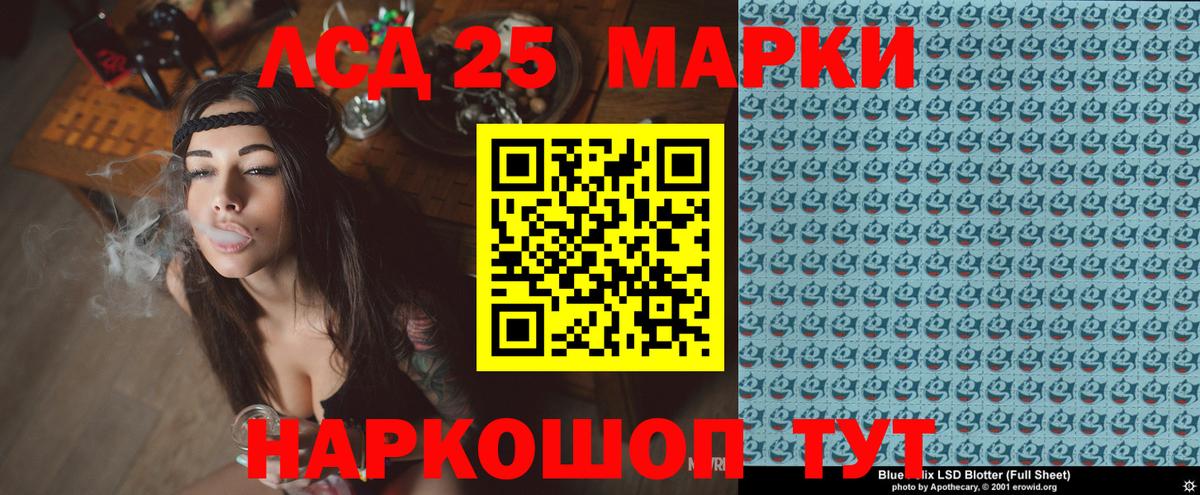 Сланцы  Марки N-bome 1,8мг  Марки 25I-NBOMe  Вход с VPN  Марки N-bome 1,8мг 