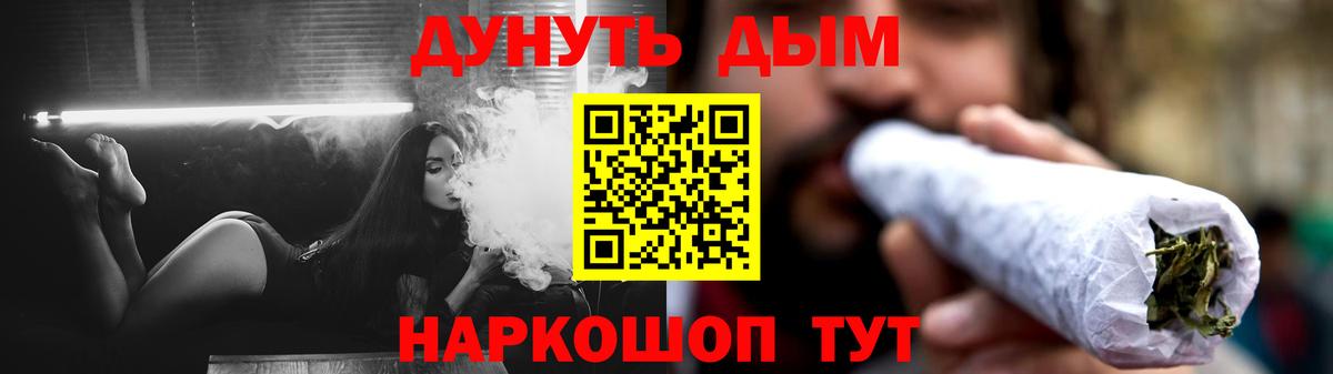 Шишки марихуана THC 21%  Марихуана LSD WEED  Вход с VPN  Сланцы  Каннабис White Widow 