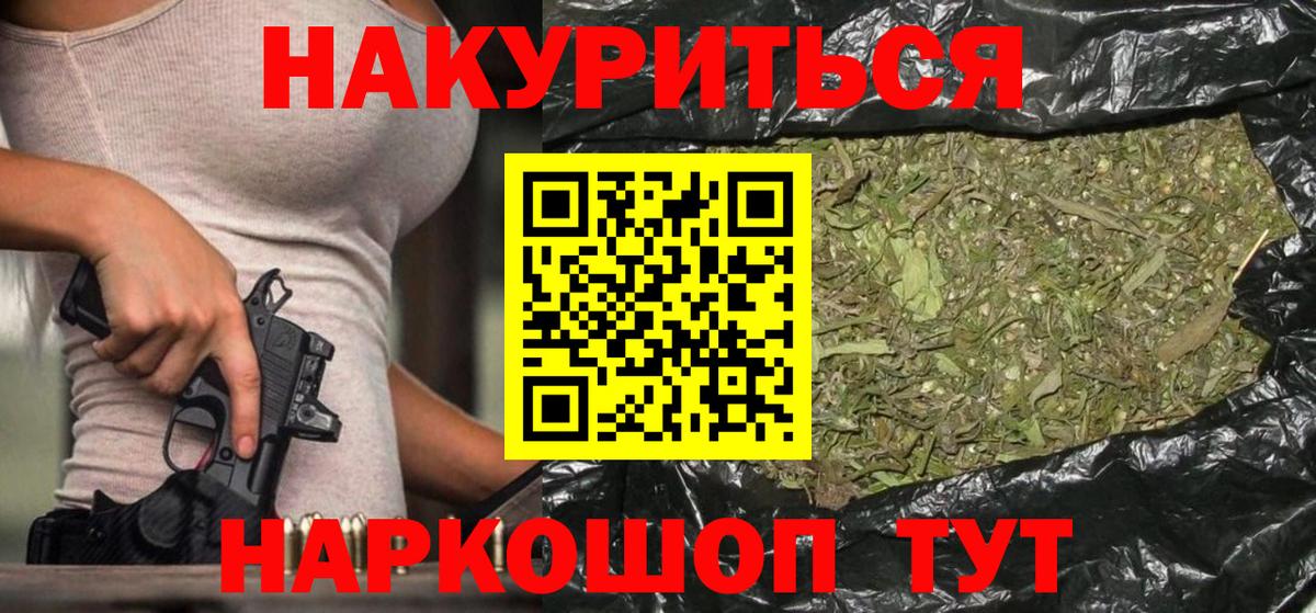 Бошки марихуана ГИДРОПОН Сланцы